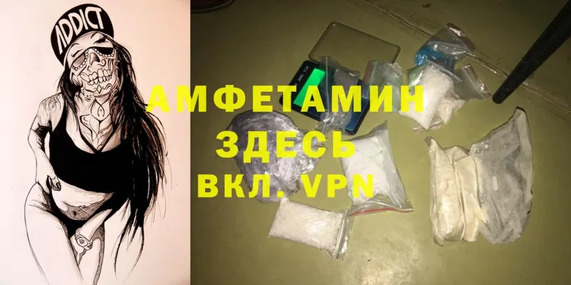 Amphetamine Розовый  где купить наркоту  Красавино 