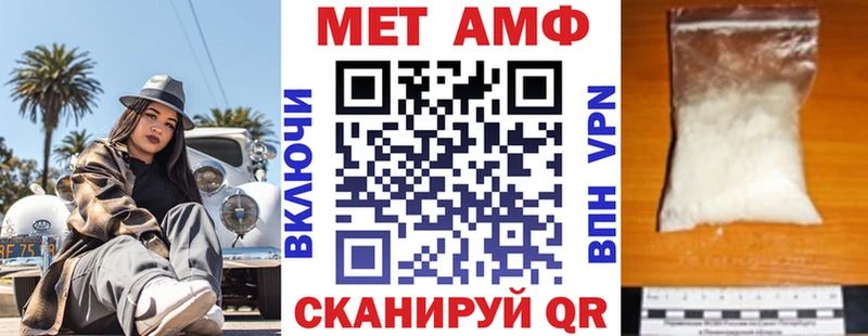 магазин продажи   Красавино  АМФЕТАМИН VHQ 