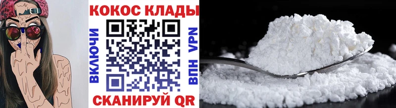 КОКАИН Эквадор  магазин продажи   Красавино 