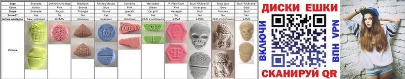 продажа наркотиков  Красавино  Ecstasy диски 