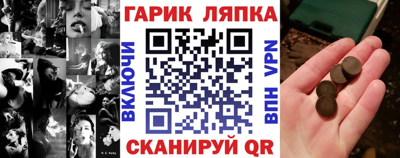 Гашиш хэш где можно купить Красавино