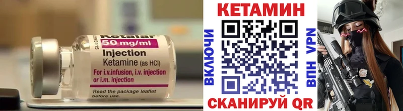 КЕТАМИН ketamine  это какой сайт  Красавино  где можно купить наркотик 