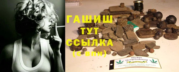героин Покров