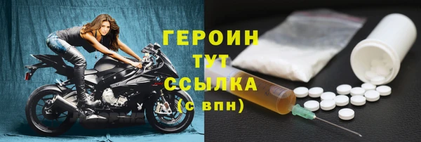 мескалин Покровск