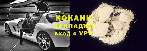 соль ск Грязовец