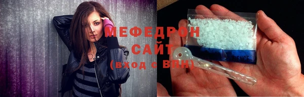 трава Пересвет