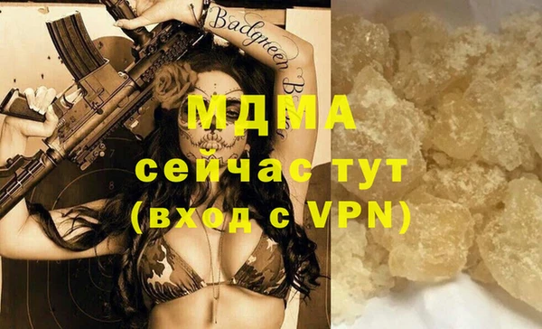 таблы Губаха