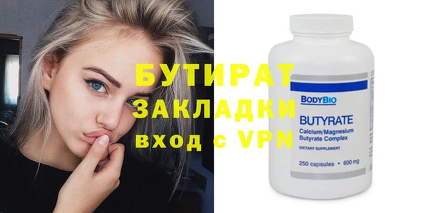 кокаин Пестово
