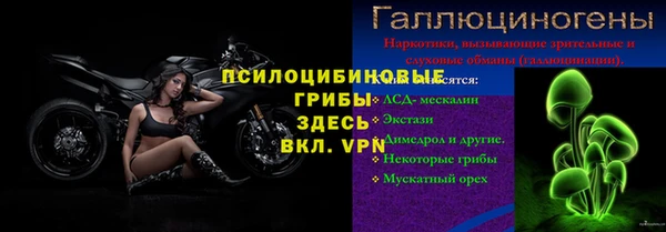 кокаин Пестово