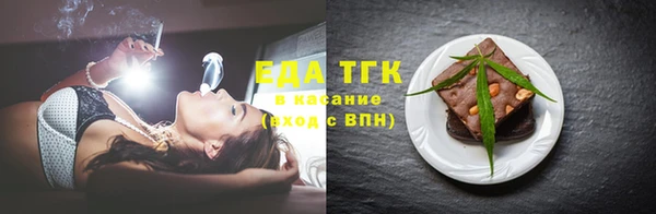 мескалин Покровск