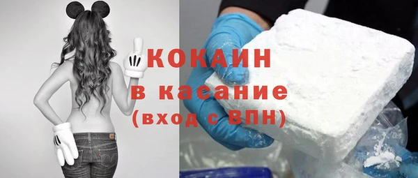 кокаин Пестово