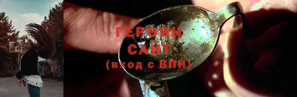 героин Переславль-Залесский