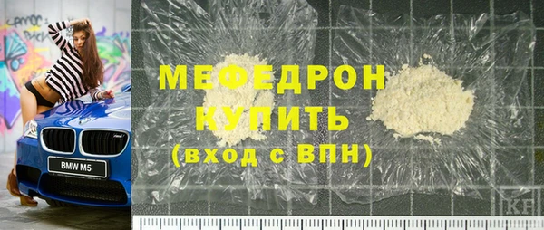 мескалин Покровск