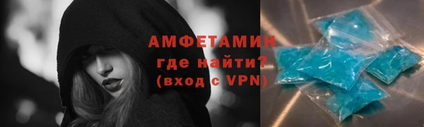 трава Пересвет