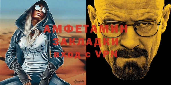 героин Покров