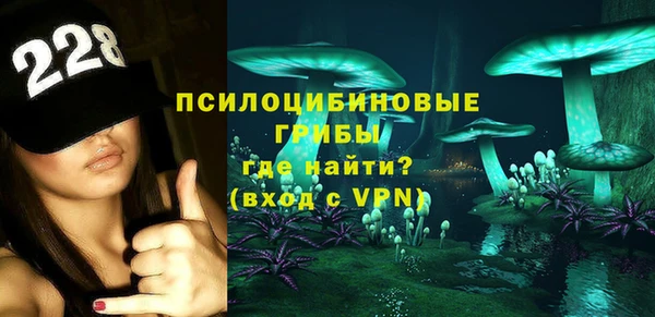 мескалин Покровск