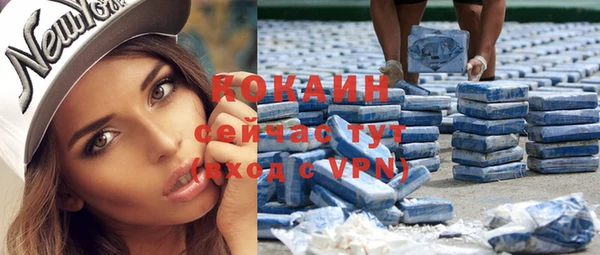 кокаин VHQ Покачи
