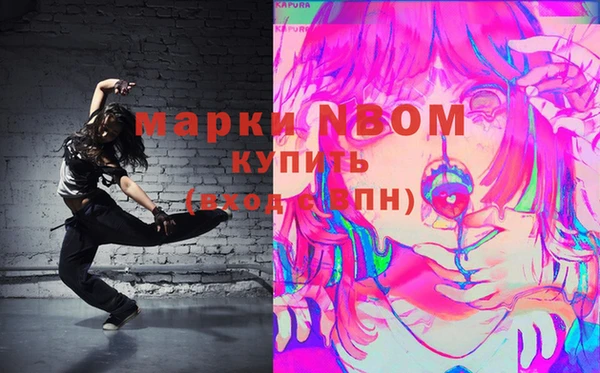 мескалин Покровск