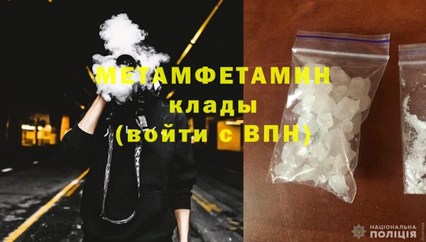 каннабис Грязи