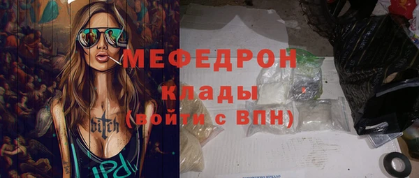мескалин Покровск