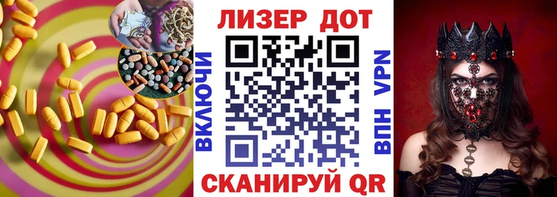 сайты даркнета какой сайт  Красавино  LSD-25 экстази ecstasy  MEGA как войти 