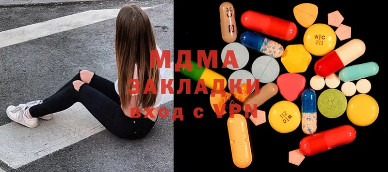 MDMA crystal  blacksprut зеркало  Красавино 