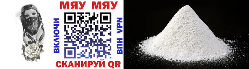 где купить наркотик Красавино Мефедрон VHQ
