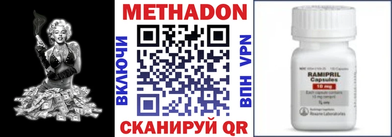 Метадон мёд mega ONION Красавино