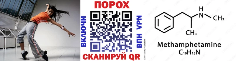 Метамфетамин кристалл  Красавино 