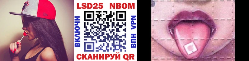 цена наркотик  Красавино  omg как зайти  Марки NBOMe 1500мкг 